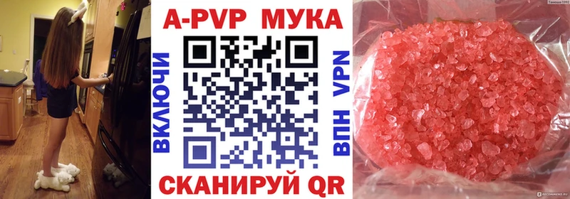 Alfa_PVP VHQ  цены   Майкоп 