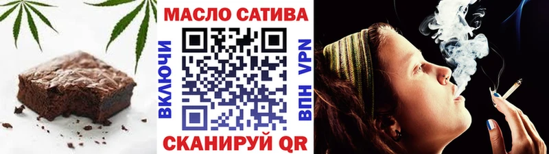 Печенье с ТГК марихуана Майкоп