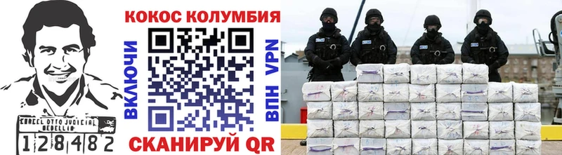 Кокаин 99% Майкоп