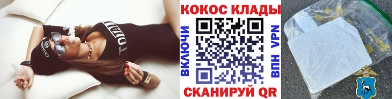 COCAIN VHQ Майкоп