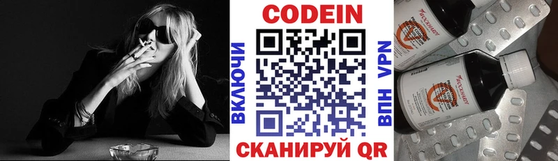 где продают наркотики  Майкоп  Кодеин напиток Lean (лин) 