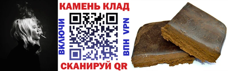 Гашиш гашик  Майкоп 