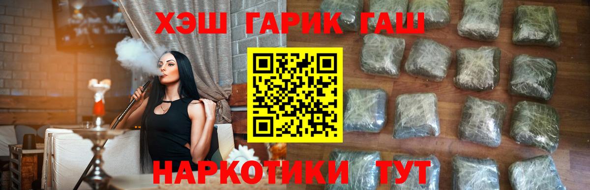 ГАШ убойный Майкоп