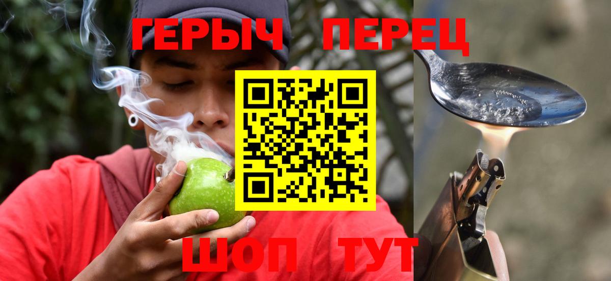 ГЕРОИН белый  Вход с VPN  Майкоп 
