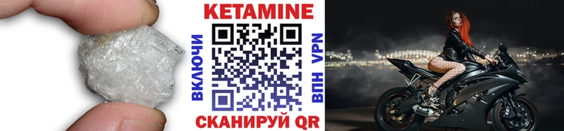 где найти наркотики  Майкоп  КЕТАМИН ketamine 
