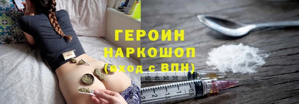 кокаин перу Саяногорск