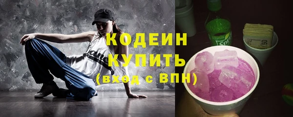 герыч Рославль