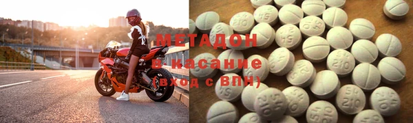 кокаин премиум Сафоново