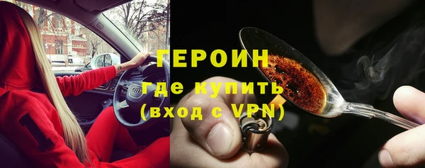 кокаин перу Саяногорск