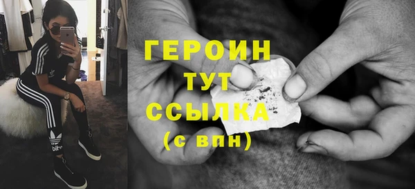 кокаин перу Саяногорск