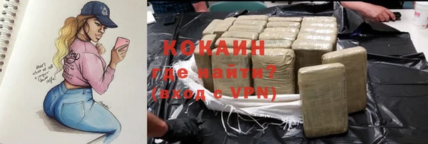 кокаин премиум Сафоново