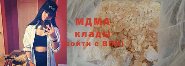 кокаин перу Саяногорск