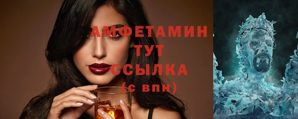 кокаин премиум Сафоново