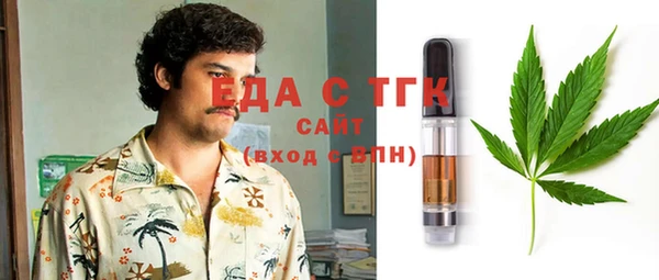 герыч Рославль