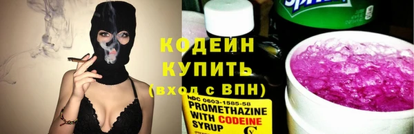 кокаин премиум Сафоново
