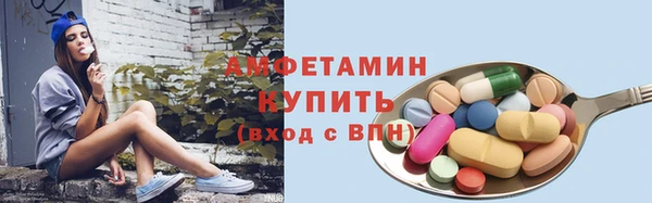 кокаин премиум Сафоново