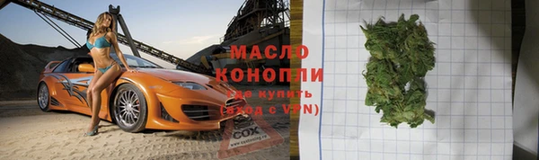 круглые Россошь