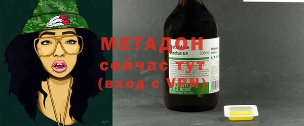 кокаин премиум Сафоново