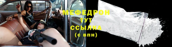 кокаин премиум Сафоново