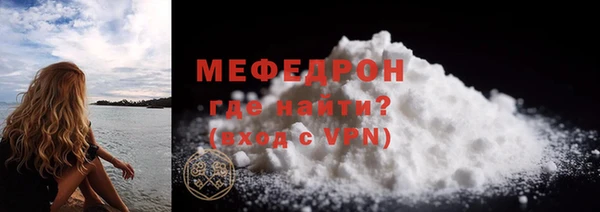 кокаин премиум Сафоново