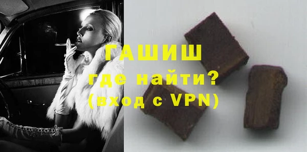кокаин премиум Сафоново