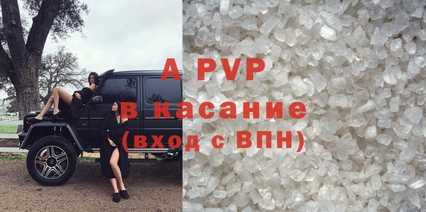 кокаин перу Саяногорск