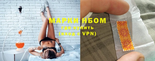 кокаин премиум Сафоново
