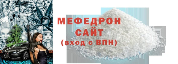кокаин премиум Сафоново
