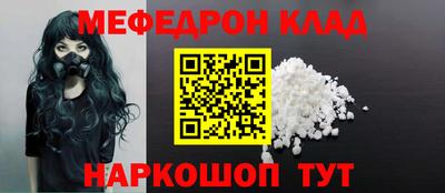 бутик Кимры