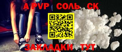 a pvp Кингисепп