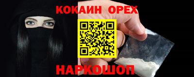 гашишное масло Кинель