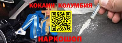 бутик Кимры