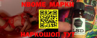 ГАЛЛЮЦИНОГЕННЫЕ ГРИБЫ Наро-Фоминск