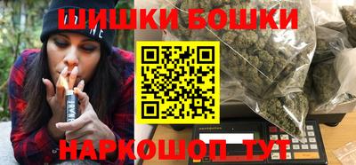 бутик Кимры