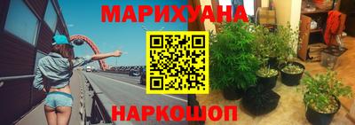 гашишное масло Кинель