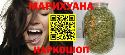 гашишное масло Кинель