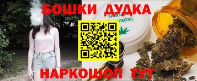 гашишное масло Кинель