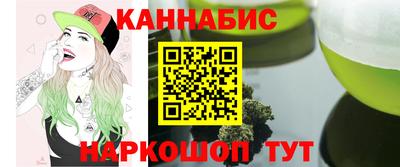 гашишное масло Кинель