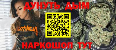 бутик Кимры