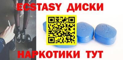 бутик Кимры