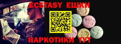 бутик Кимры