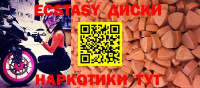 гашишное масло Кинель