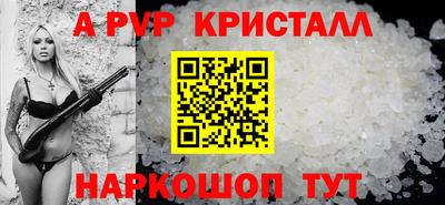 бутик Кимры