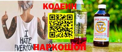 бутик Кимры