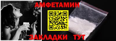 гидра Нальчик
