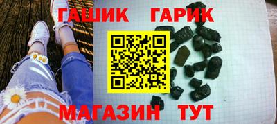 бутик Кимры