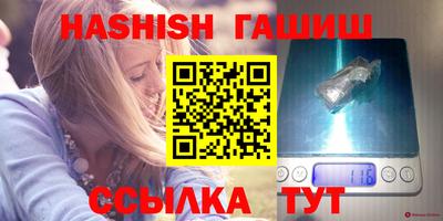 гашишное масло Кинель