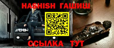 бутик Кимры