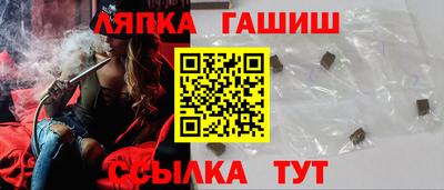бутик Кимры