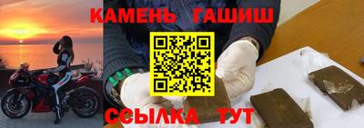 гашишное масло Кинель